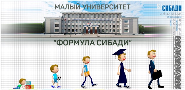 заставка на портал